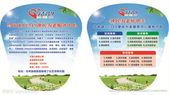 指尖上的便捷生活 外賣(mài)遞送服務(wù)中心的視覺(jué)之旅